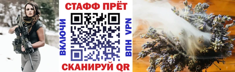 Канабис Полярные Зори
