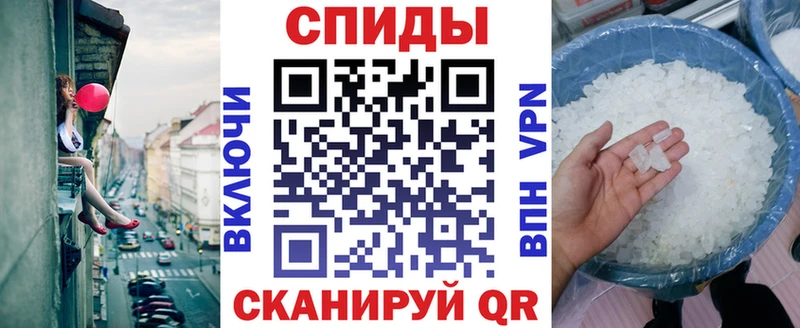 Купить закладки  Полярные Зори  Амфетамин 97% 