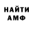 МЕТАДОН VHQ Valery Fonseca