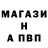 Alfa_PVP кристаллы Marina Bolomas