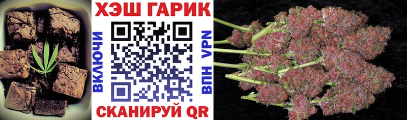 Еда ТГК конопля  Купить  Полярные Зори 