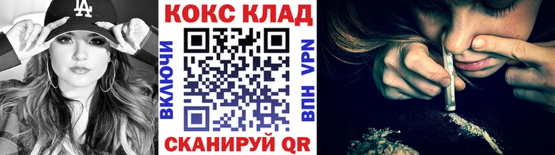 Купить где  Полярные Зори  Cocaine Колумбийский 