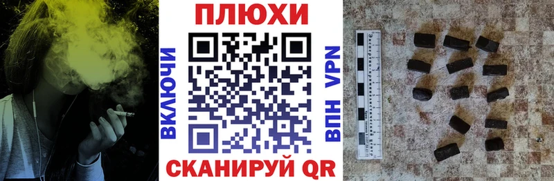 Купить закладки  Полярные Зори  Гашиш гарик 