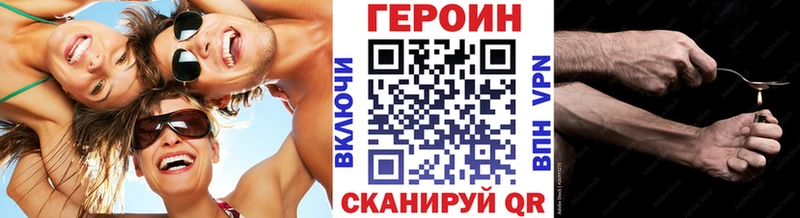 Купить  Полярные Зори  Героин белый 