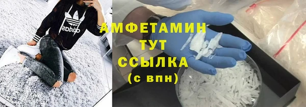 прущая мука Вязники