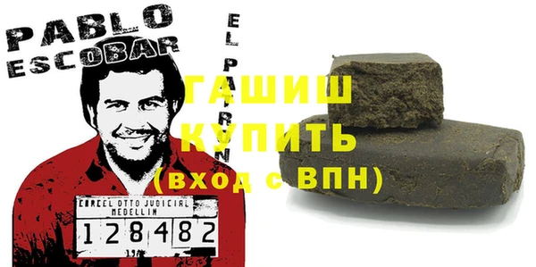 мдма Вязьма