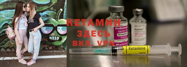 мдма Вязьма