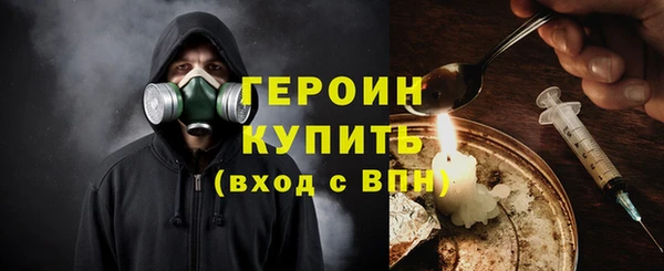 MDMA Premium VHQ Горнозаводск