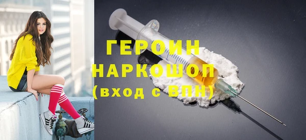 мдма Вязьма
