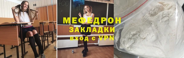 спиды Вяземский