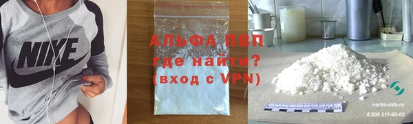 мдма Вязьма