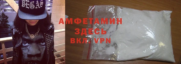 спайс Горняк