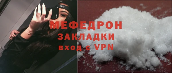 спиды Вяземский