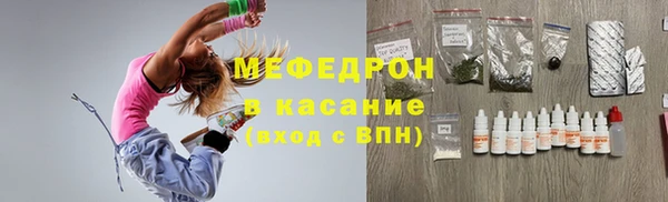 прущая мука Вязники