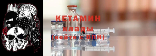 прущая мука Вязники