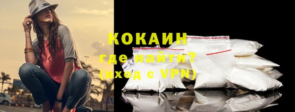 мдма Вязьма