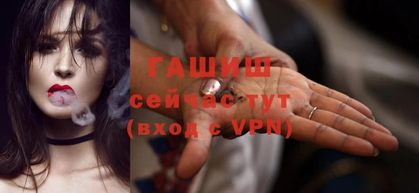 MDMA Premium VHQ Горнозаводск