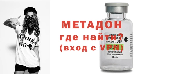 мдма Вязьма
