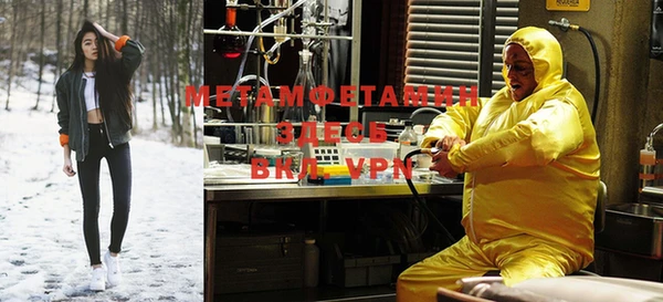 прущая мука Вязники