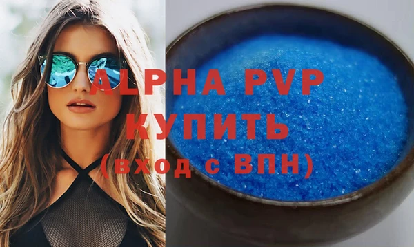 мдма Вязьма