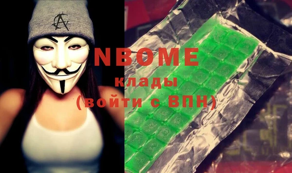 мдма Вязьма