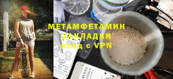 спиды Вяземский