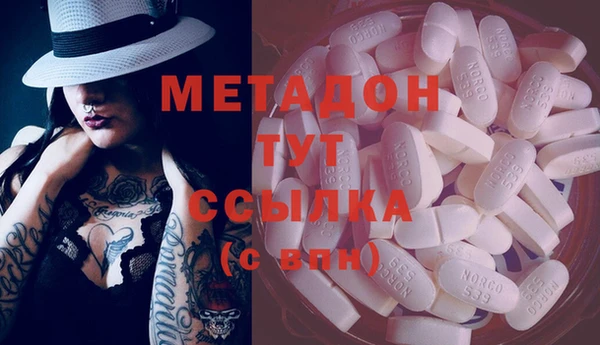 мдма Вязьма