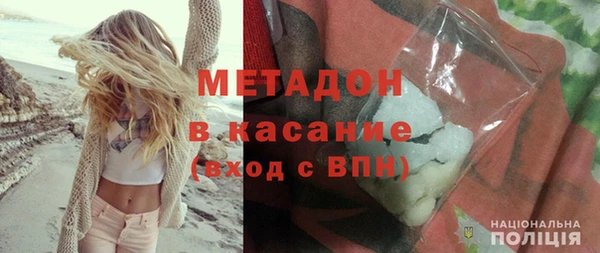 спиды Вяземский