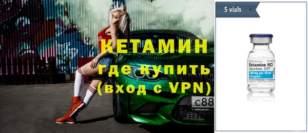 мдма Вязьма
