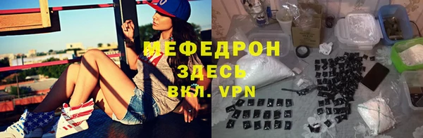 спиды Вяземский