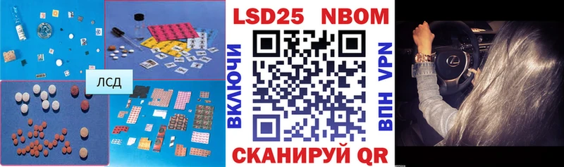 Купить где  Полярные Зори  LSD-25 экстази кислота 
