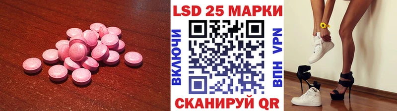 LSD-25 экстази кислота Полярные Зори