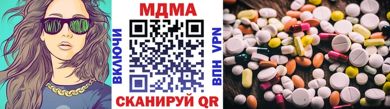 Купить закладки  Полярные Зори  МДМА crystal 
