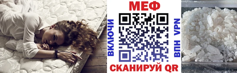 МЕФ VHQ Полярные Зори