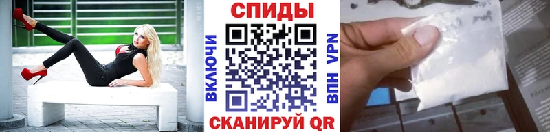 Метамфетамин мет  Купить закладки  Полярные Зори 