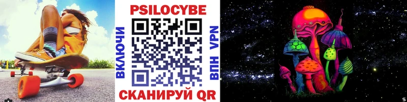 Купить  Полярные Зори  Псилоцибиновые грибы ЛСД 